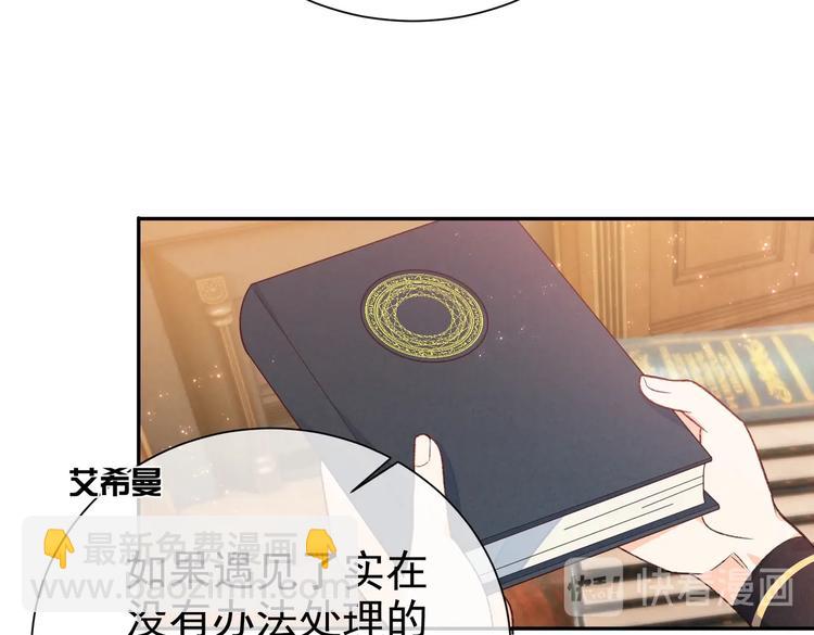 第31话 金手指开启(1/2)-第32话
