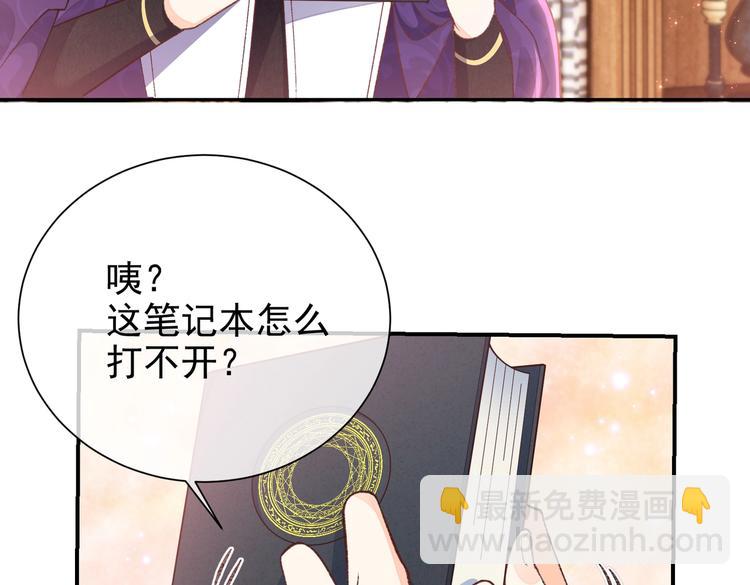 第31话 金手指开启(1/2)-第32话