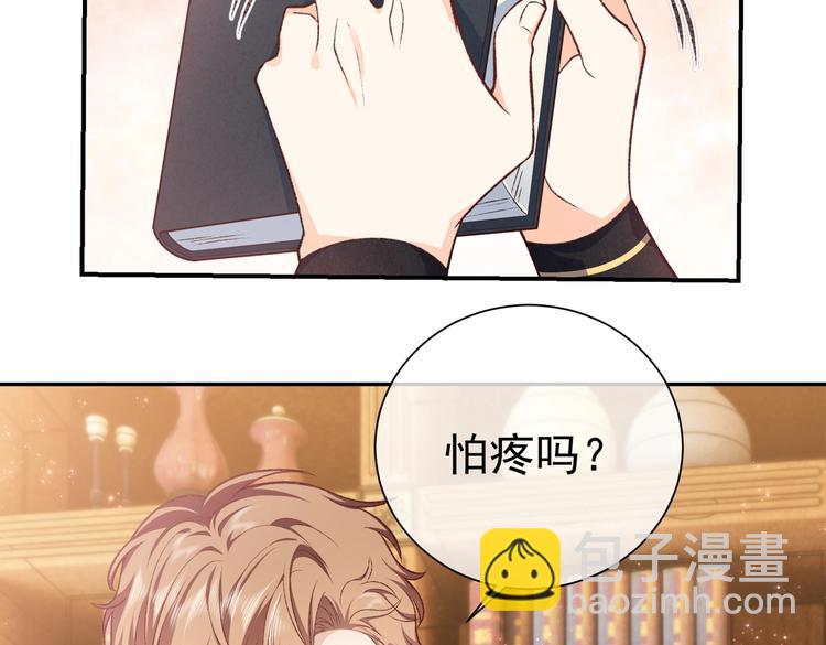 第31话 金手指开启(1/2)-第32话