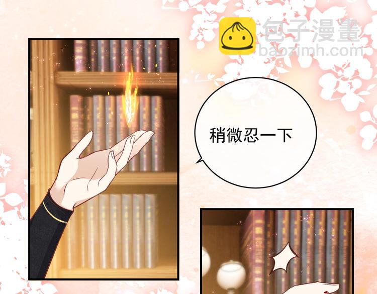 第31话 金手指开启(1/2)-第32话