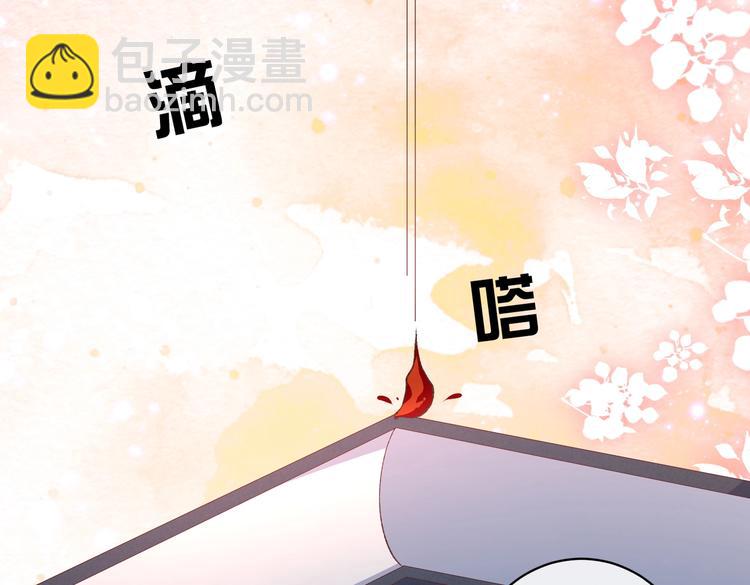 第31话 金手指开启(1/2)-第32话