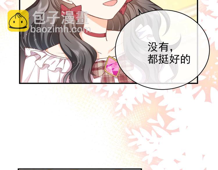 第31话 金手指开启(1/2)-第32话
