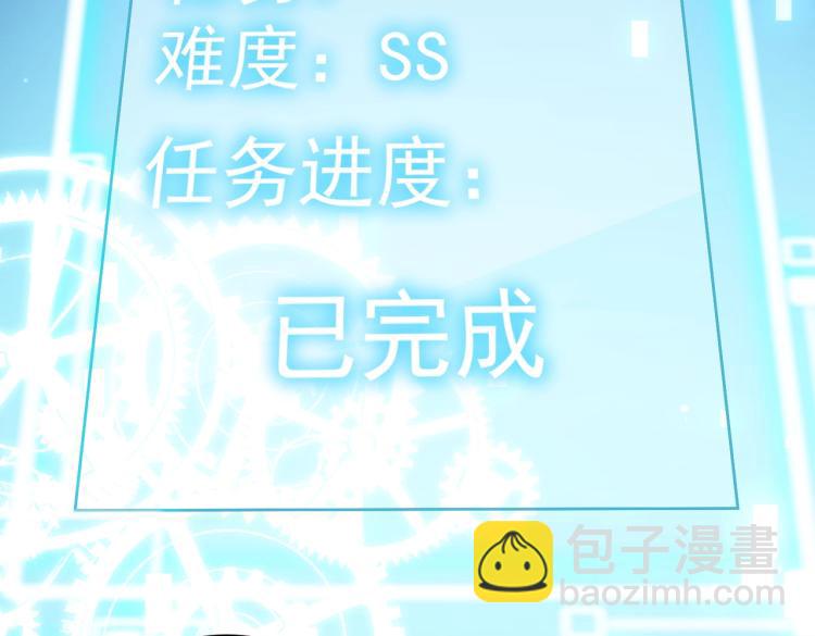 第33话 心动呀~(1/2)-第34话