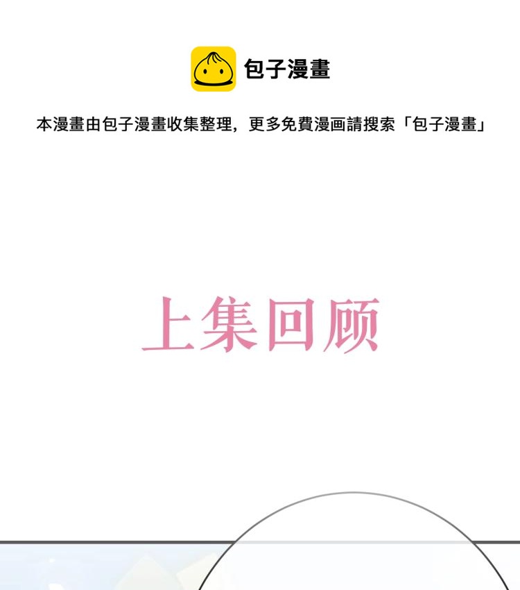 第35话 不好惹的旧相识(1/2)-第36话