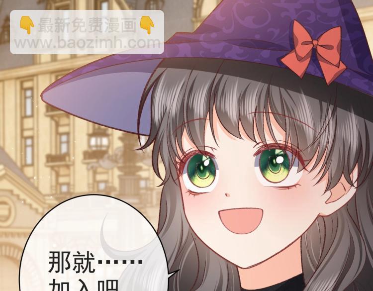 第35话 不好惹的旧相识(1/2)-第36话
