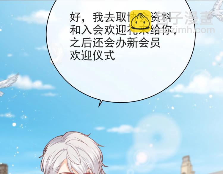 第35话 不好惹的旧相识(1/2)-第36话