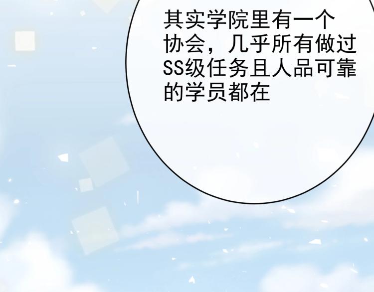 第35话 不好惹的旧相识(1/2)-第36话
