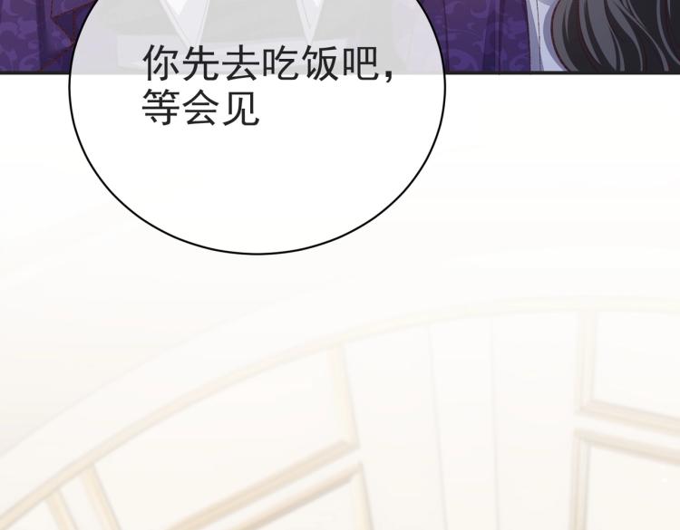 第35话 不好惹的旧相识(1/2)-第36话