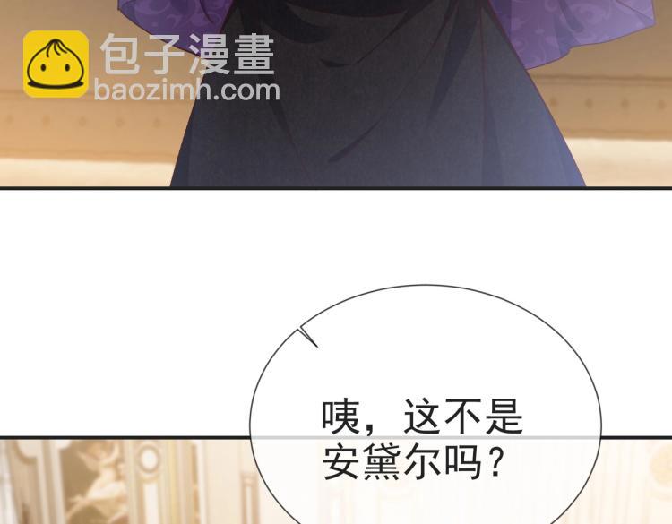第35话 不好惹的旧相识(1/2)-第36话