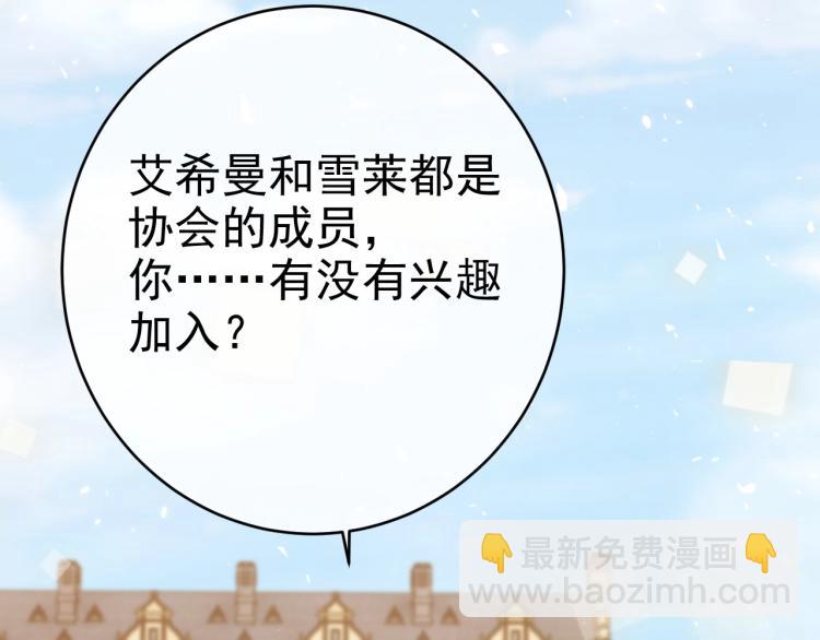 第35话 不好惹的旧相识(1/2)-第36话