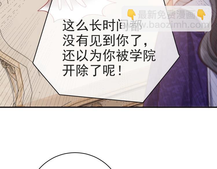 第35话 不好惹的旧相识(1/2)-第36话