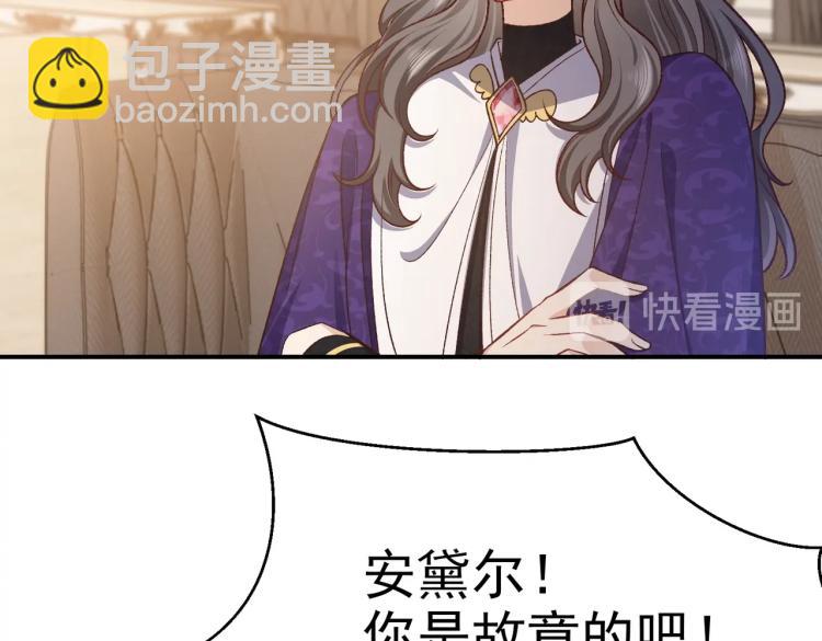 第35话 不好惹的旧相识(1/2)-第36话