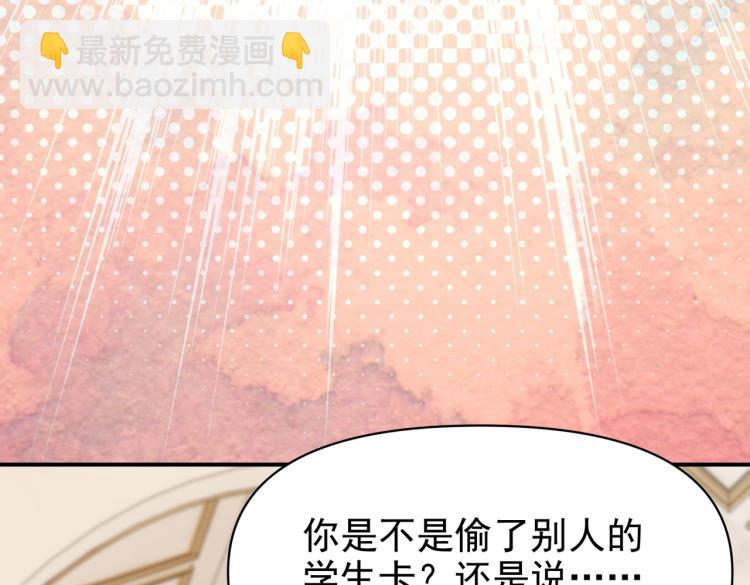第35话 不好惹的旧相识(1/2)-第36话