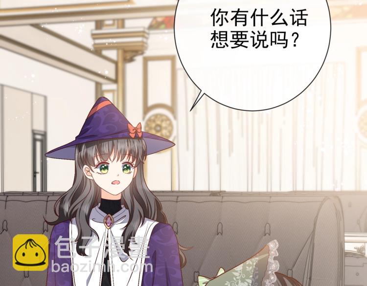 第35话 不好惹的旧相识(1/2)-第36话