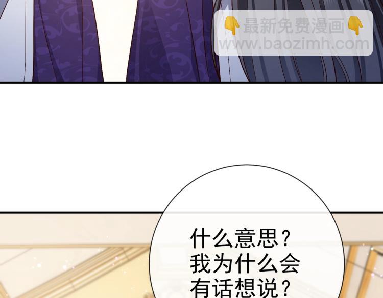 第35话 不好惹的旧相识(1/2)-第36话