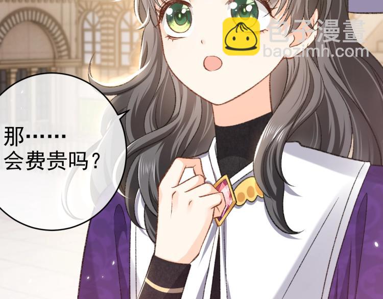 第35话 不好惹的旧相识(1/2)-第36话