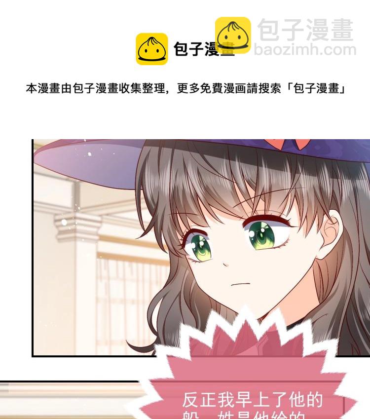 第37话 别怕，有我在(1/2)-第38话