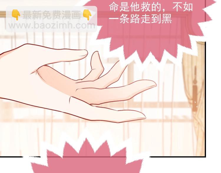 第37话 别怕，有我在(1/2)-第38话