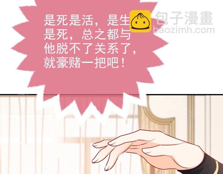 第37话 别怕，有我在(1/2)-第38话