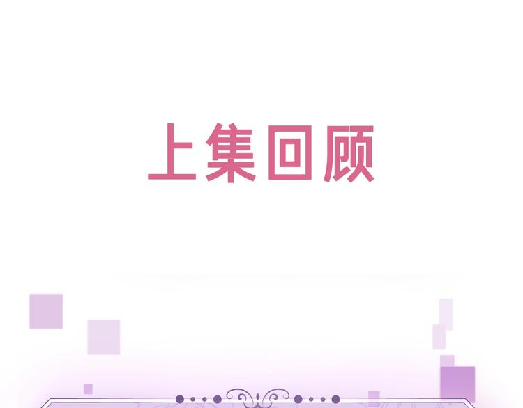 第3话 有点可爱(1/4)-第4话