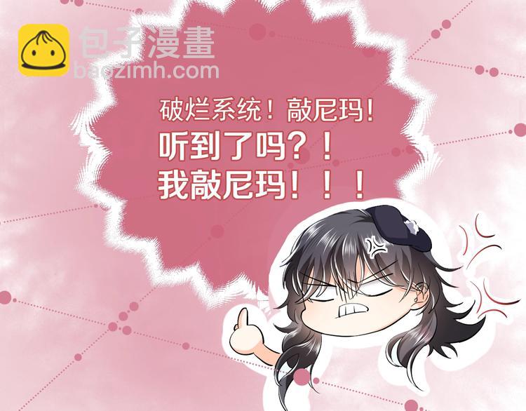第3话 有点可爱(1/4)-第4话