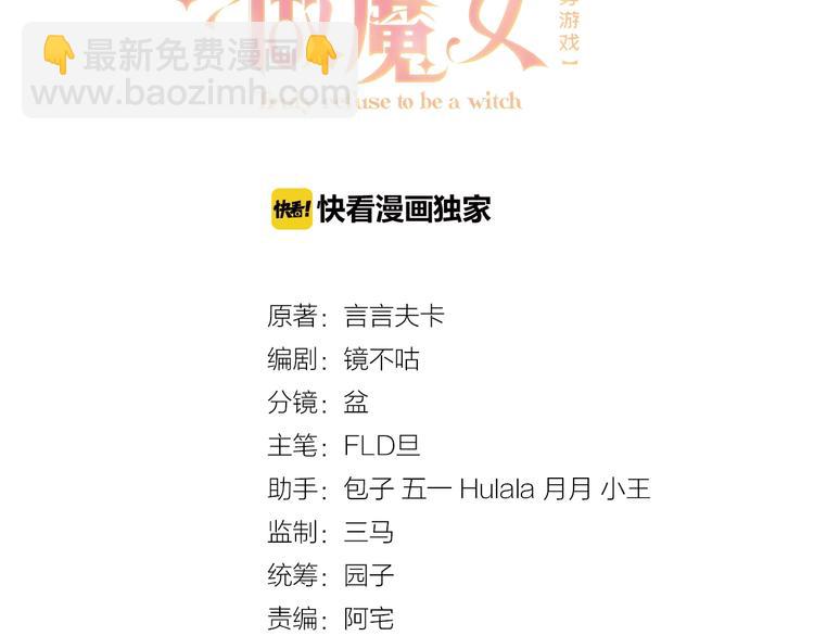 第3话 有点可爱(1/4)-第4话