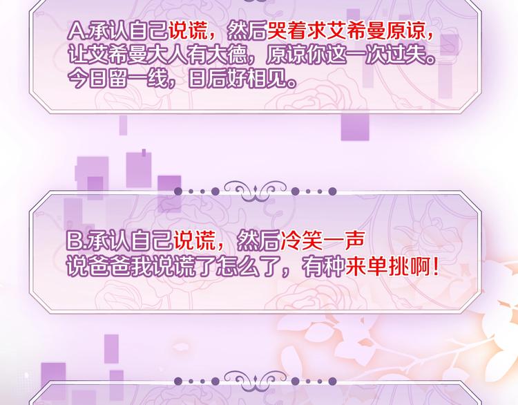 第3话 有点可爱(1/4)-第4话