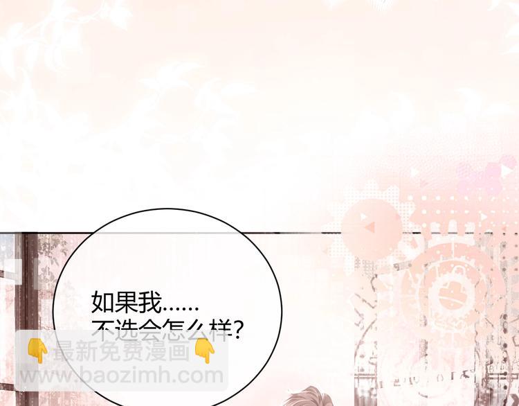 第3话 有点可爱(1/4)-第4话
