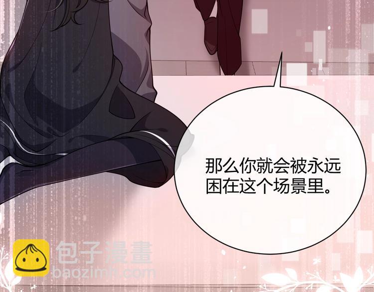 第3话 有点可爱(1/4)-第4话