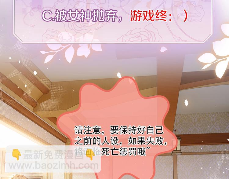 第3话 有点可爱(1/4)-第4话