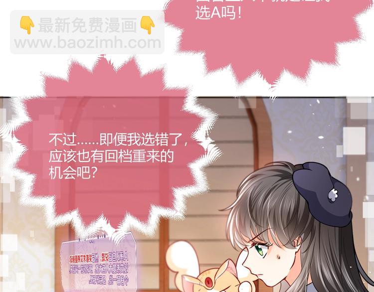 第3话 有点可爱(1/4)-第4话