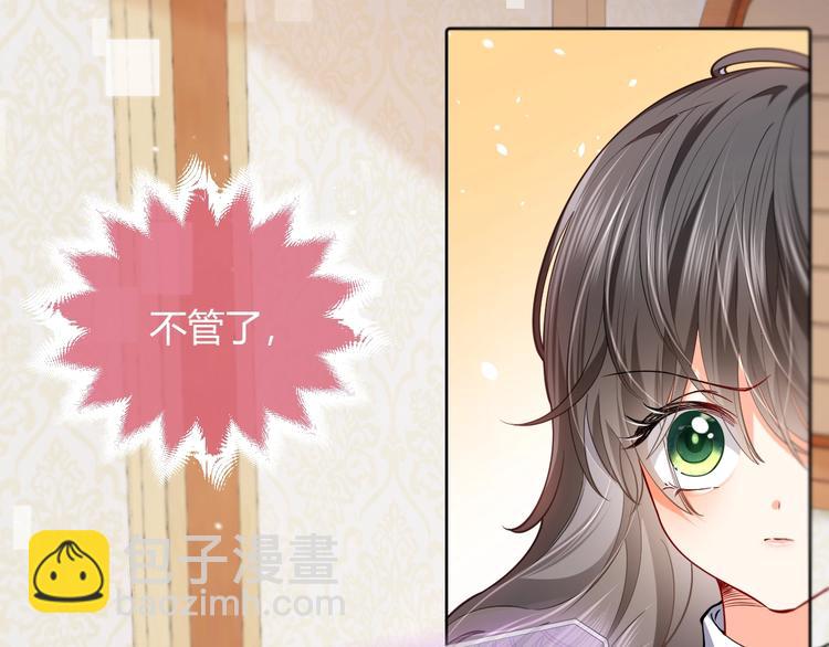 第3话 有点可爱(1/4)-第4话