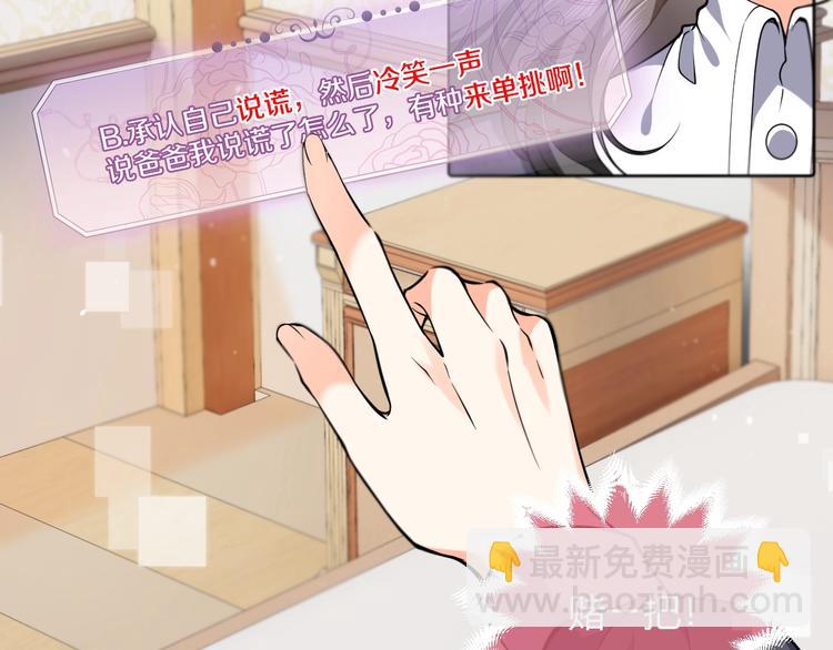 第3话 有点可爱(1/4)-第4话