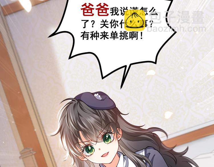 第3话 有点可爱(1/4)-第4话