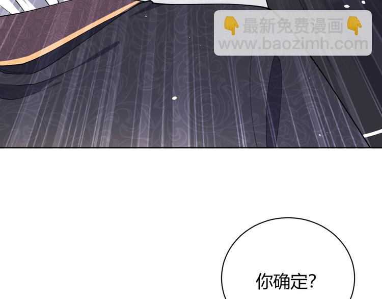 第3话 有点可爱(1/4)-第4话