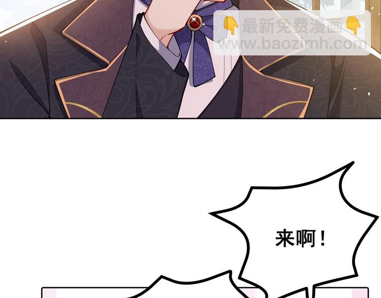 第3话 有点可爱(1/4)-第4话