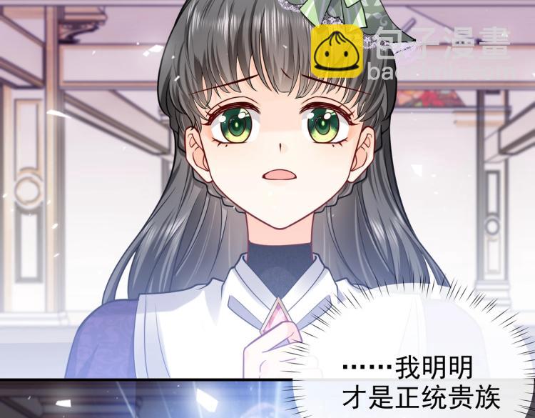 第39话 情话撩人(1/2)-第40话
