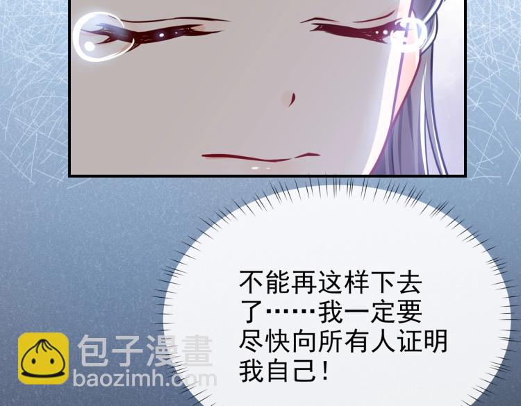 第39话 情话撩人(1/2)-第40话