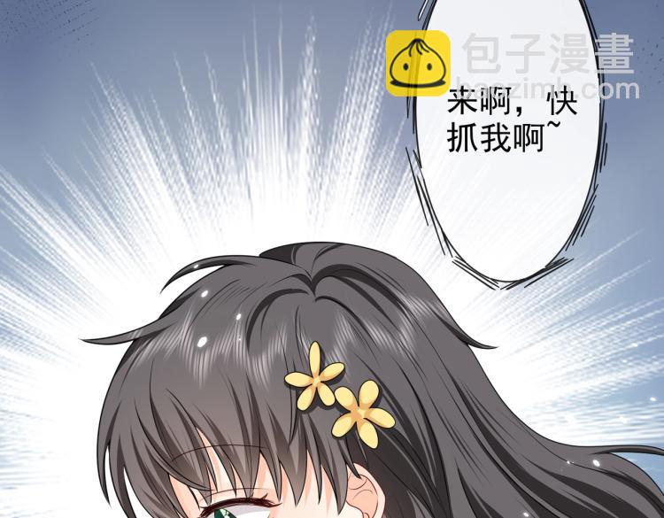 第41话 不聪明的镰刀(1/2)-第42话