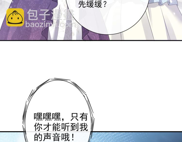 第41话 不聪明的镰刀(1/2)-第42话