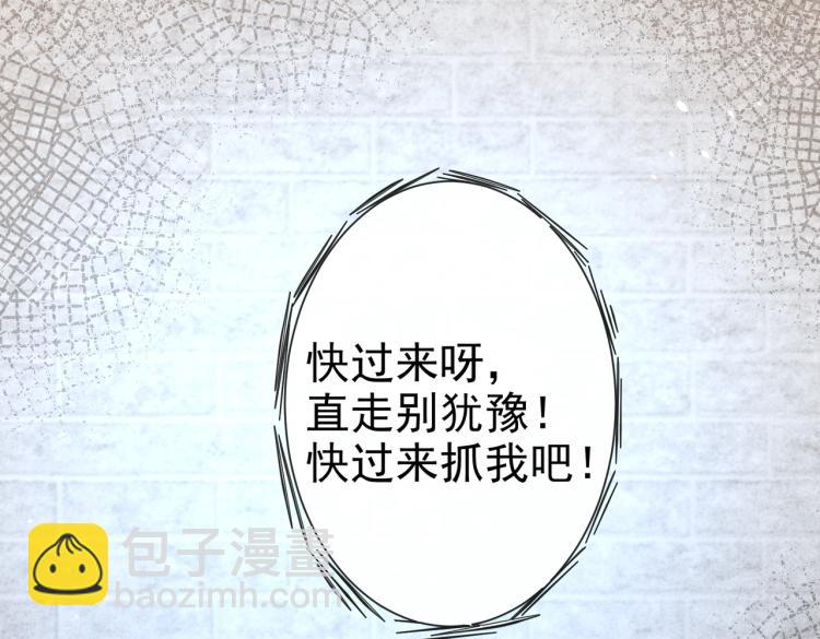 第41话 不聪明的镰刀(1/2)-第42话