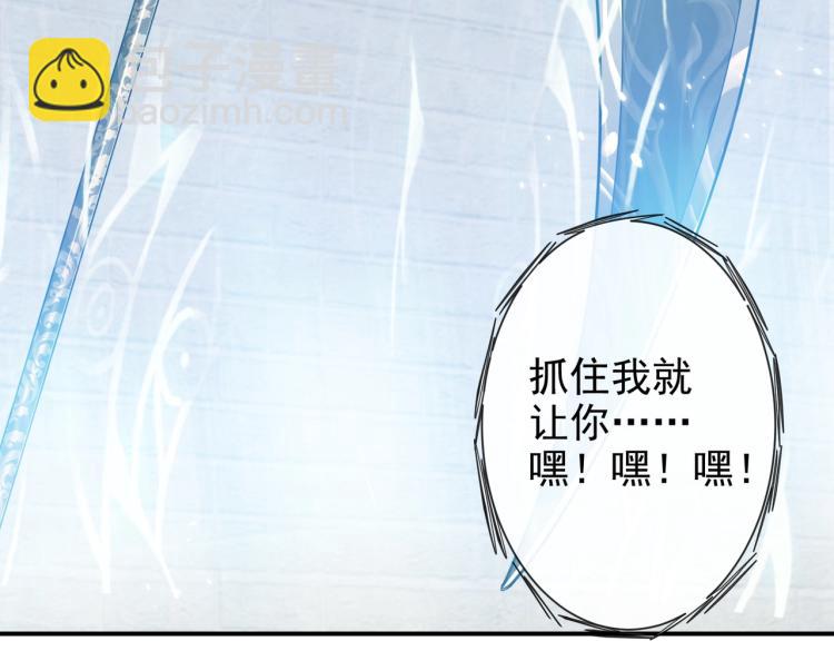 第41话 不聪明的镰刀(1/2)-第42话