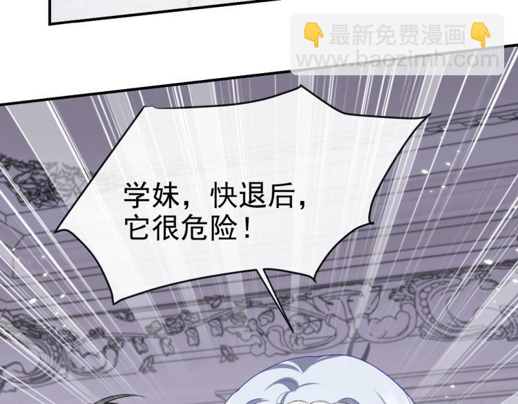 第41话 不聪明的镰刀(1/2)-第42话