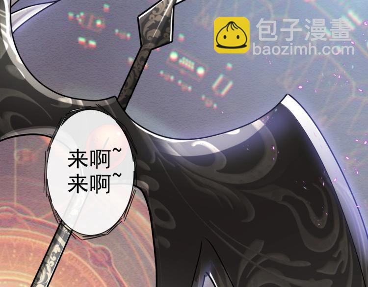 第41话 不聪明的镰刀(1/2)-第42话