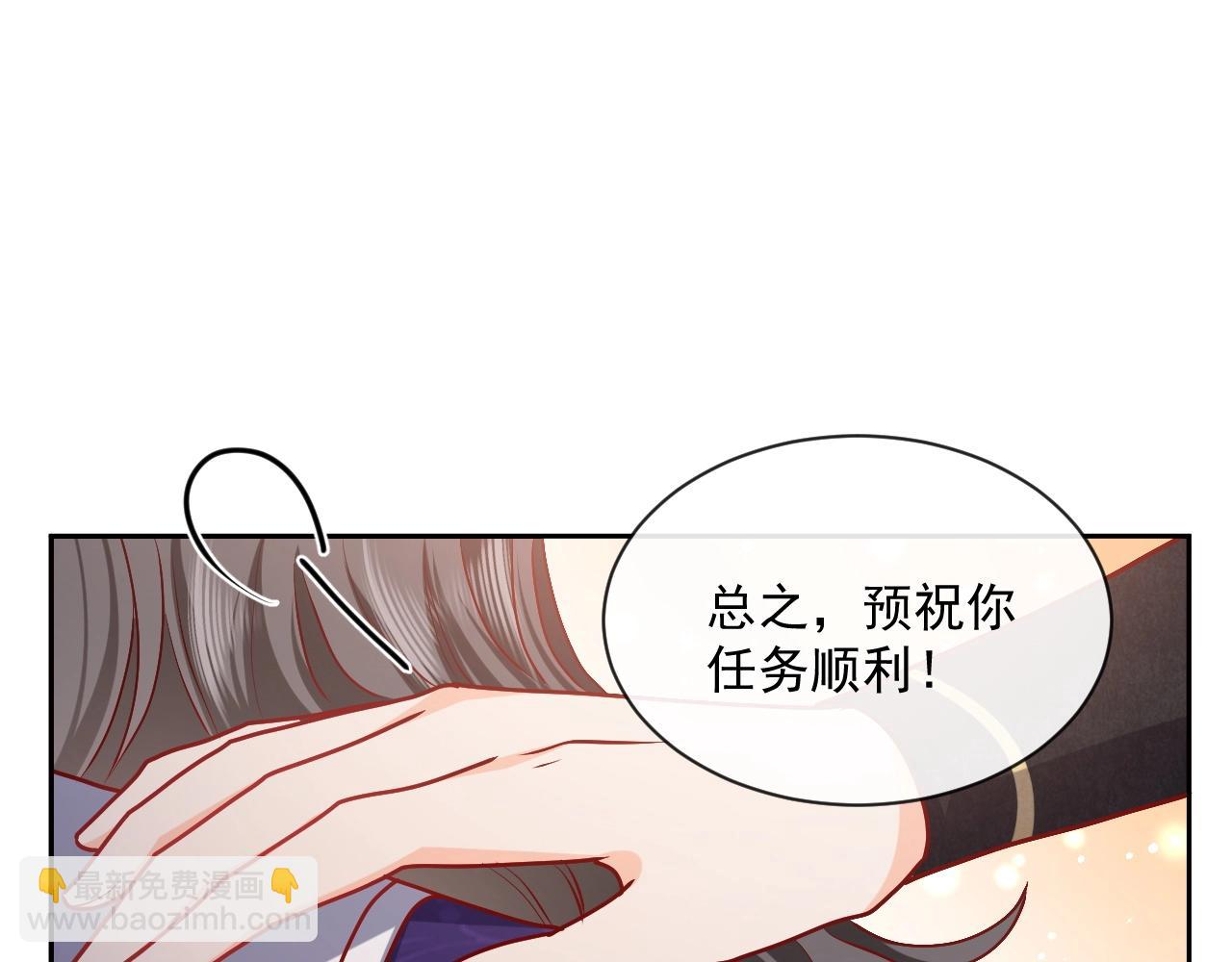 第43话 共度时光(1/3)-第44话