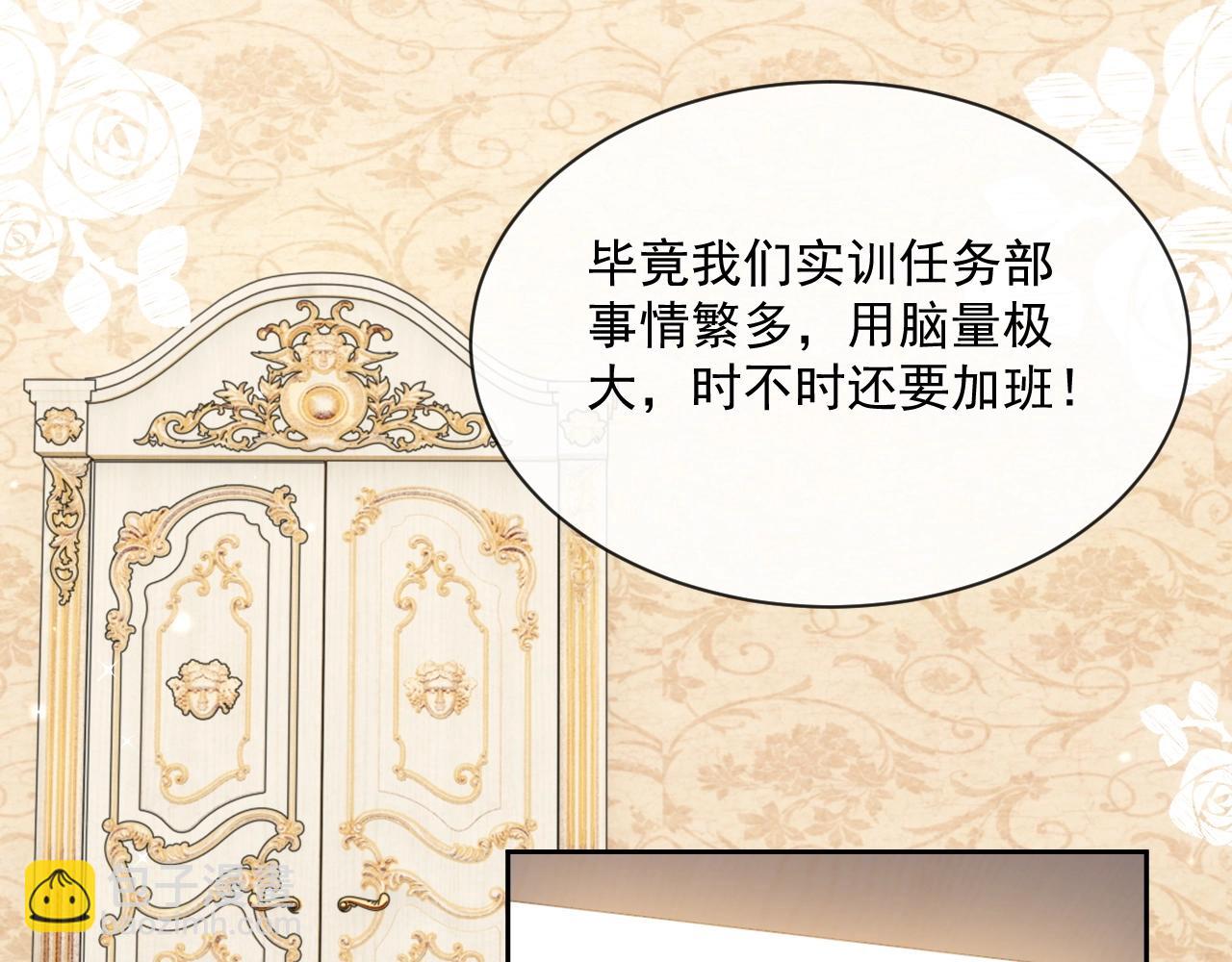 第43话 共度时光(1/3)-第44话