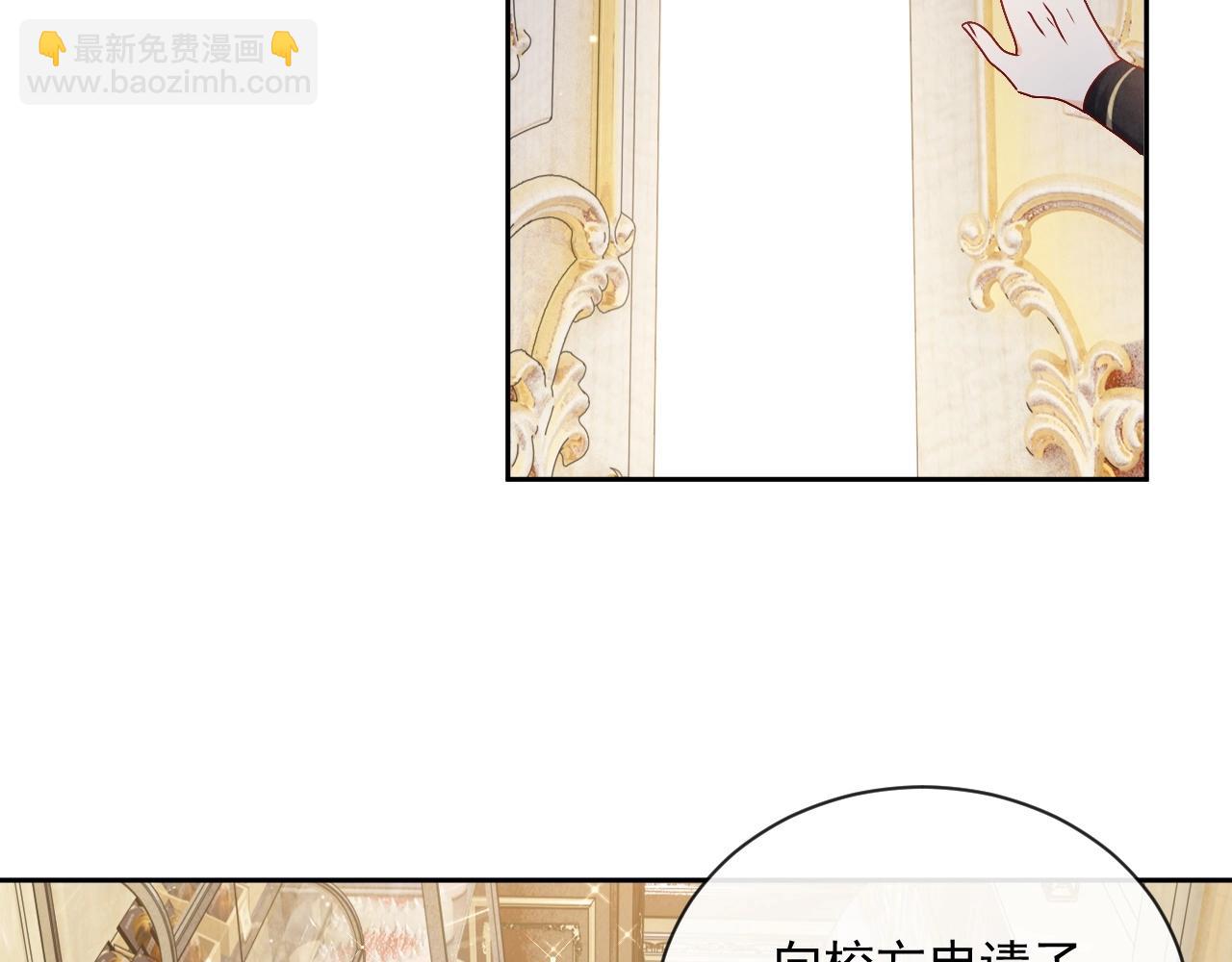 第43话 共度时光(1/3)-第44话