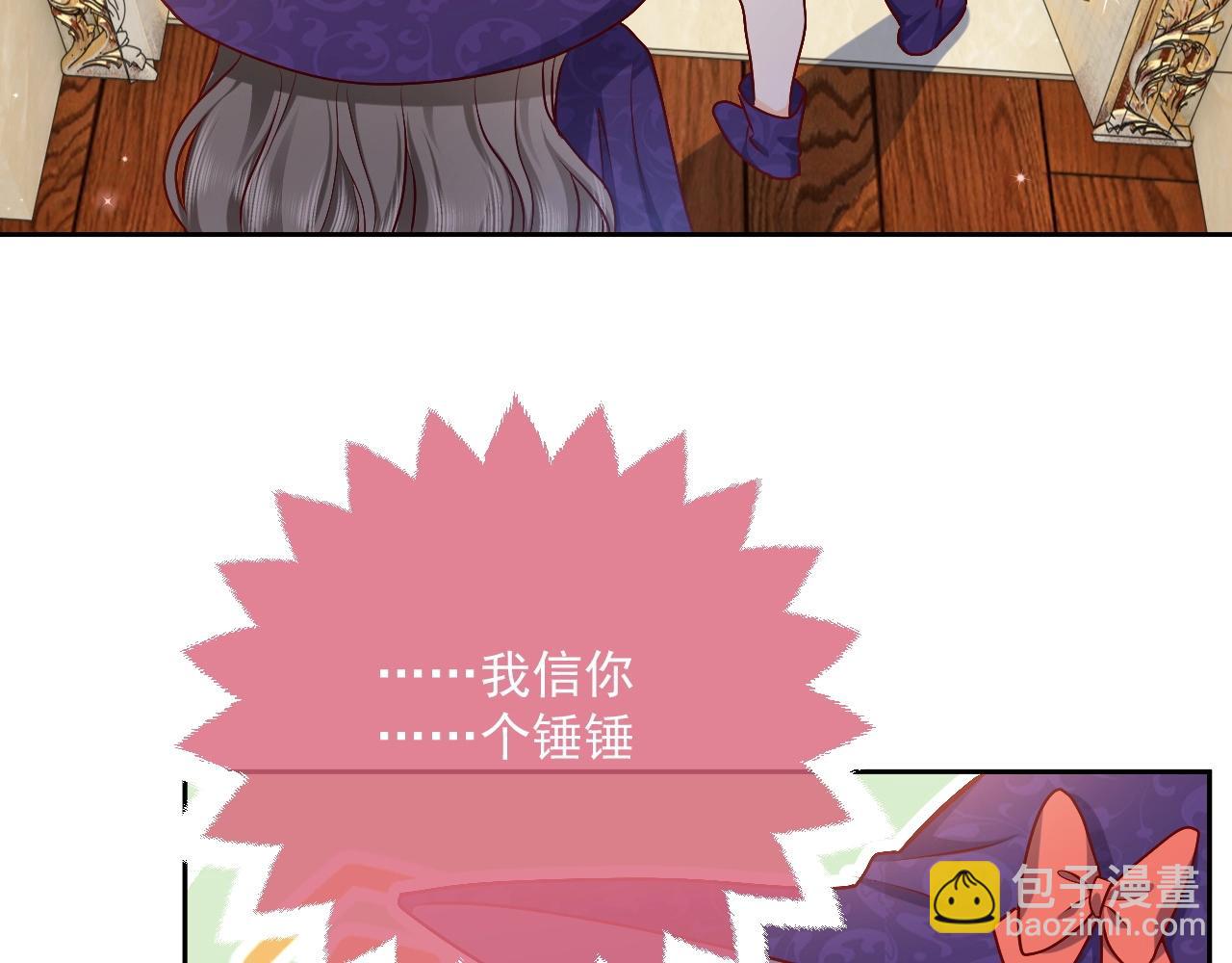 第43话 共度时光(1/3)-第44话