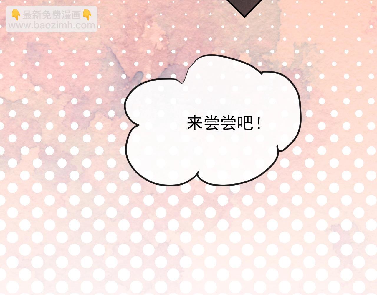 第43话 共度时光(1/3)-第44话
