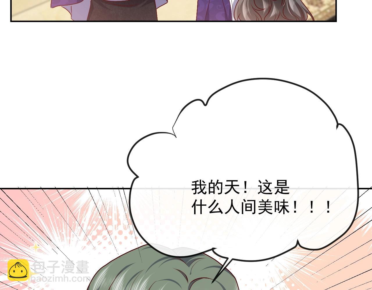 第43话 共度时光(1/3)-第44话